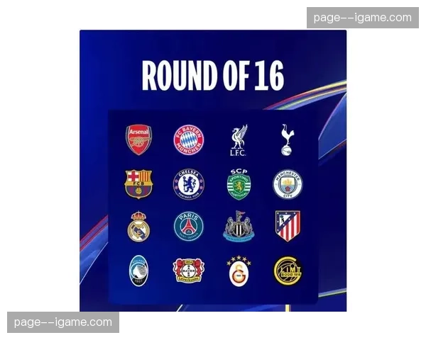 英超六队全员晋级欧冠16强，创下欧洲足坛历史新纪录