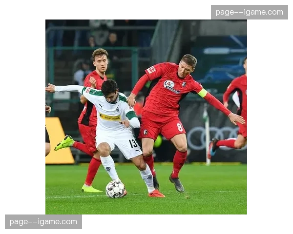 门兴格拉德巴赫0-0闷平弗赖堡，双方门将屡献神扑