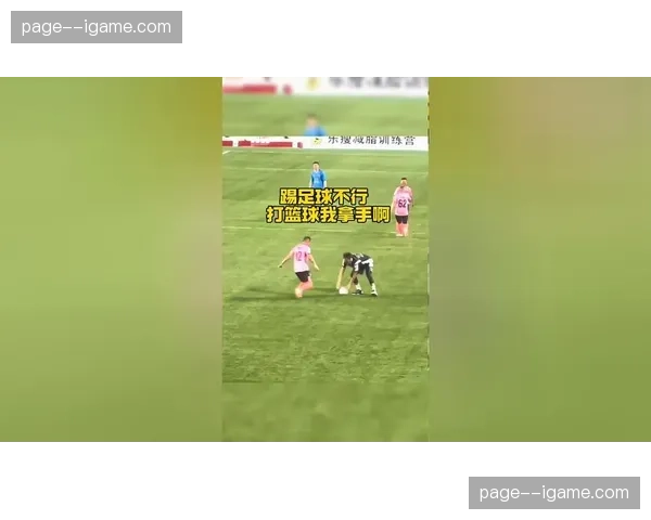 业余足球数据革命：米兰当地俱乐部引入射门分析软件辅助青训选材